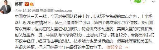 赛后，在接受英超官方采访时，波切蒂诺表示十分不满意球队的发挥。